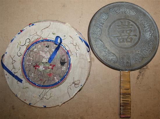 19th century Tong Zhi mirror with embroidered cover